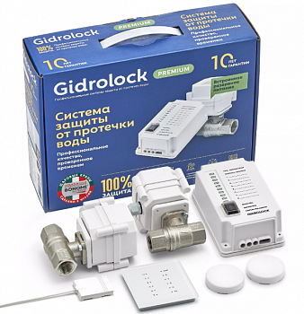 Комплект Gidrolock PREMIUM PLUS RADIO BONOMI 1/2